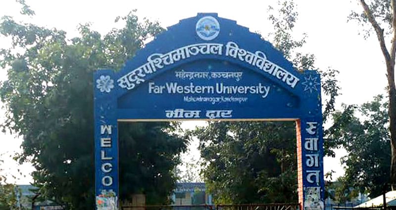 University Logo