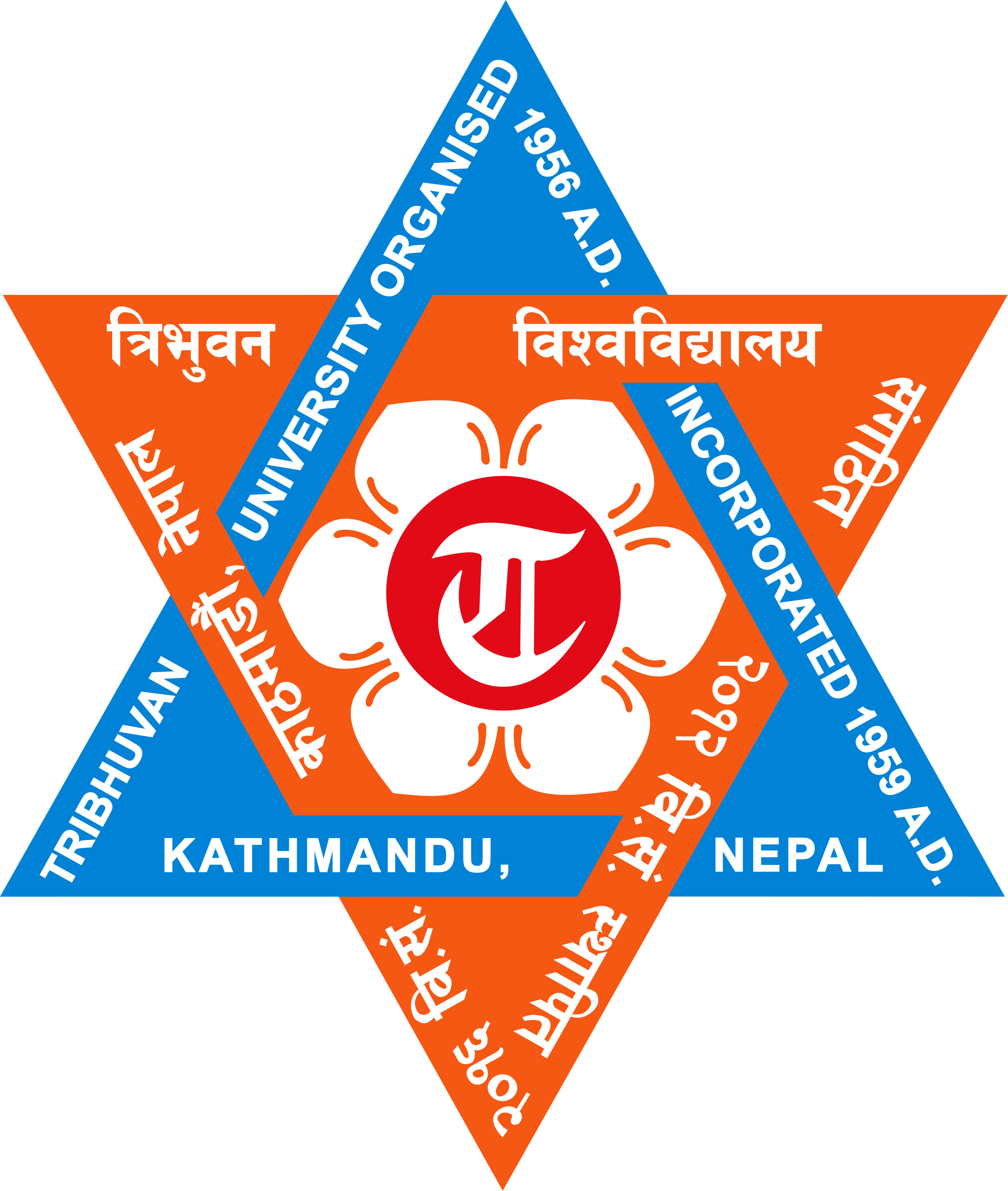 Tribhuvan University logo